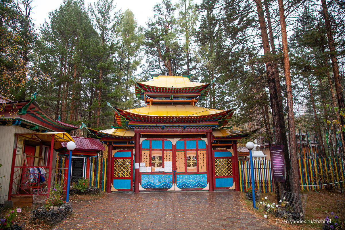 Бурятский улус